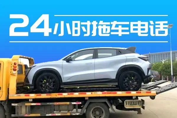 道路救援：自动挡汽车保养常识有哪些